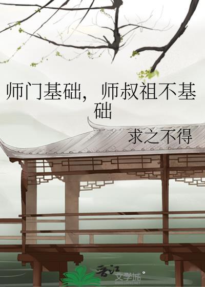 东京:这个角色扮演游戏不太对劲