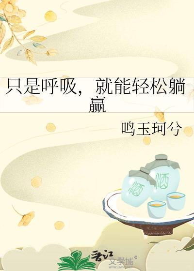 我在斗罗的两世之旅