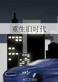 被逼自刎,嫡女重生撕婚书覆皇朝