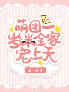 前世惨被扒皮抽骨，重生后她杀疯