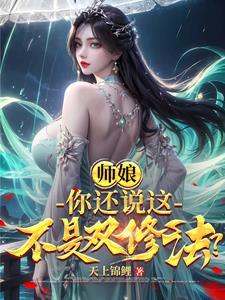 仙界穿越来的御兽师