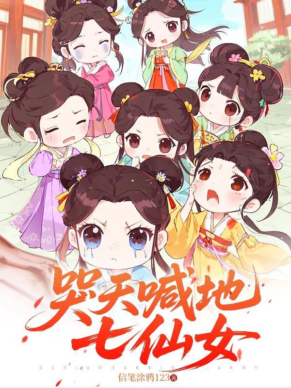 七零小福宝虐渣爹,全大院追着宠