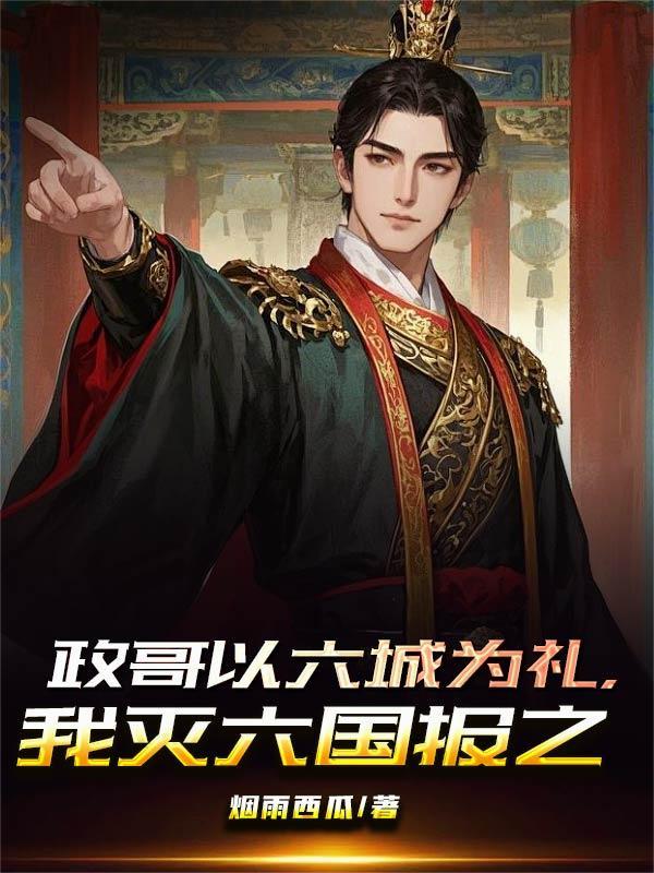 我不是戏神