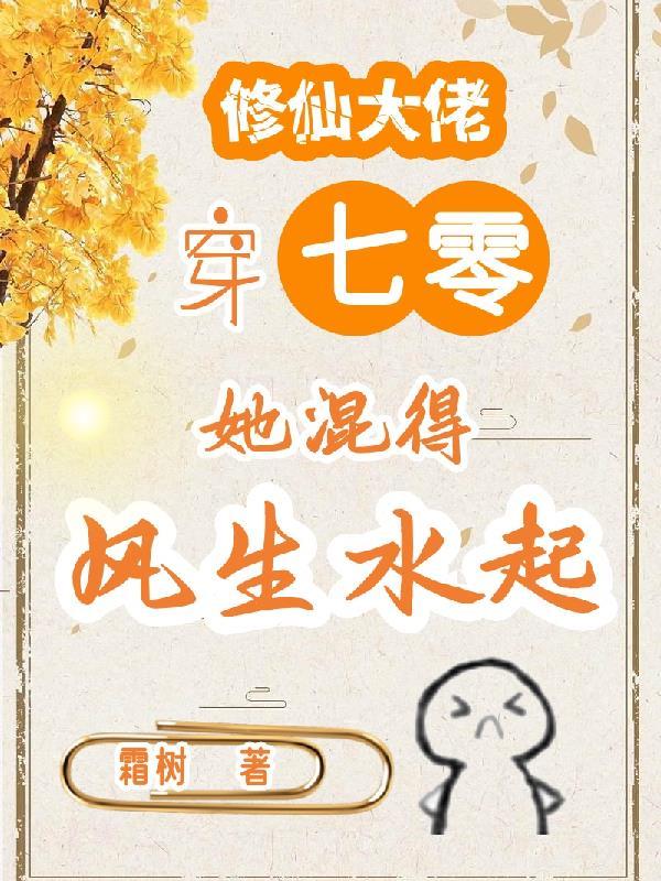 参加武考后，我一路无敌