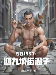 官场:从家族弃子到权利巅峰