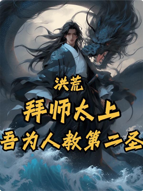 一只麻雀在S级副本里安家了