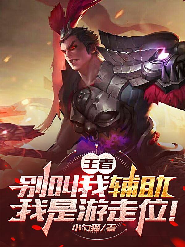 重生军工:从玩具模型到真理导弹