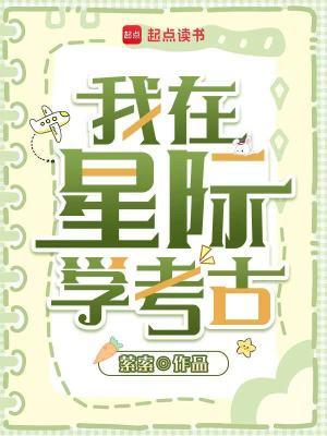 凌虚之上:荒年求生记