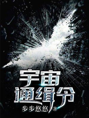 我在U17网球赛场为国争光封面