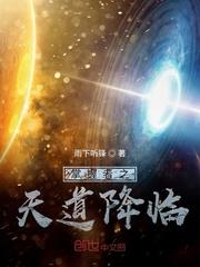 我有一个魔幻世界