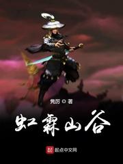 大唐第一嫡子