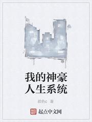 父可敌国