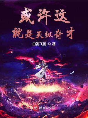 开学上错车,被女教授反锁在车里