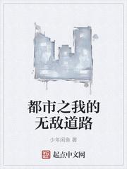 凡人：我，韩立二哥，吞噬修仙