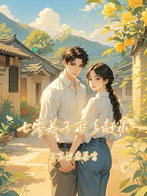 斗罗:怀了剑神的崽,武魂殿慌了