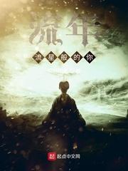 我的御兽强吧,拿气运换的!