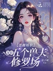 海贼:我裂开了,但变异天赋超强