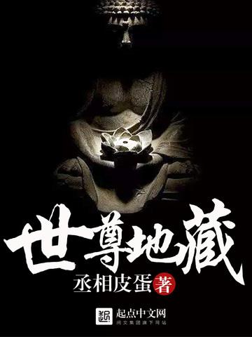我变成了龟