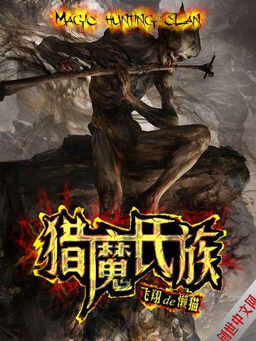 在八十年代又野又飒封面
