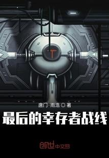 网游重生之开局觉醒SSS级天赋