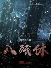 洪荒:打造至高女娲,女仙疯狂了