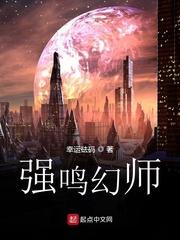 高武:链接全人类,开局推演国术