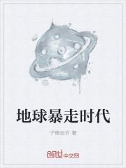 名义:汉东我和达康都是秘书
