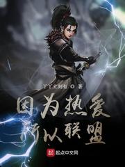 巨星从2000开始