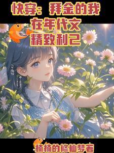 枪破九霄,我以武神之心镇星空