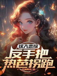 老太重生九零,断供白眼狼后暴富