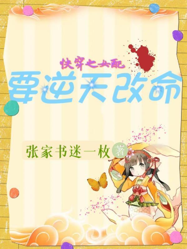 你们都有魔法,我会修仙怎么了?