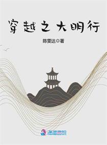 左或右，只是无法回头封面