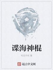 一切从成为龙王开始