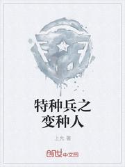 洪荒:吾乃盘古嫡长子!