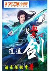 活在16世纪英格兰