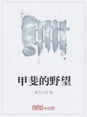 医道狂枭