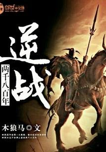 朱棣,你也不想大哥登基吧!