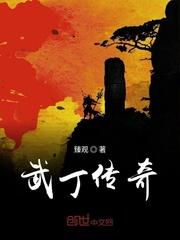 复仇者的沦陷：危险恩人