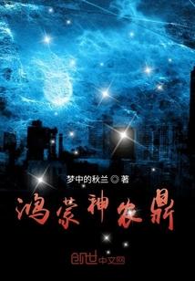 小媳妇by女娲结局番外