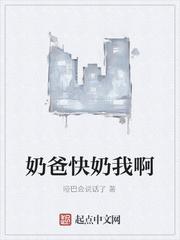 顶流失忆后赖上我了生橙初五原著小说未删减封面
