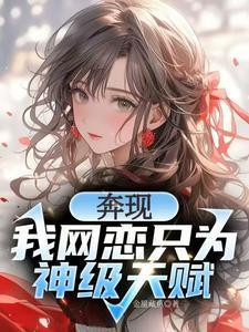 七零孕妻嫁残疾,冷面军官宠上天