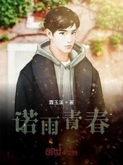 旧夏风铃by又一笔趣阁无弹窗