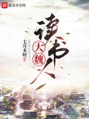 计许顾嘉允结局番外