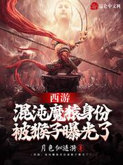 神豪:开局获得一万亿