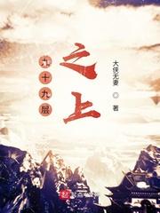 平凡职业造就史上最强