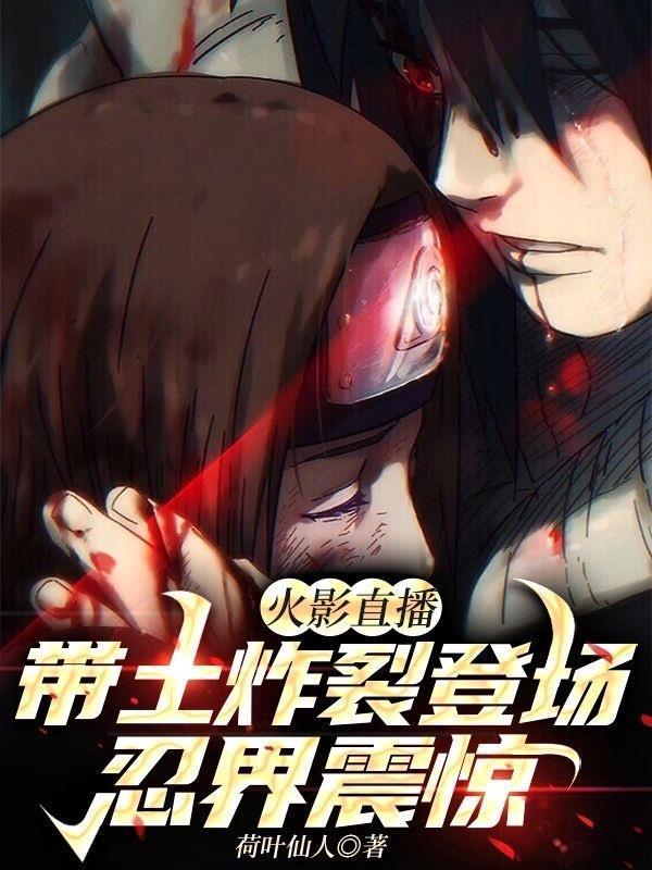 九天斩神诀