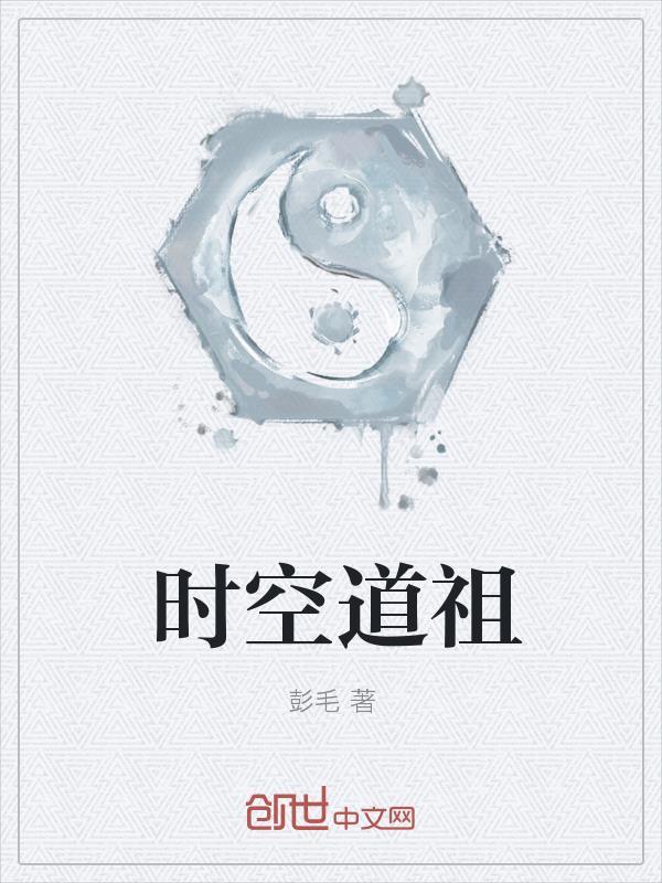 诸天:从玄幻地板砖打到天花板