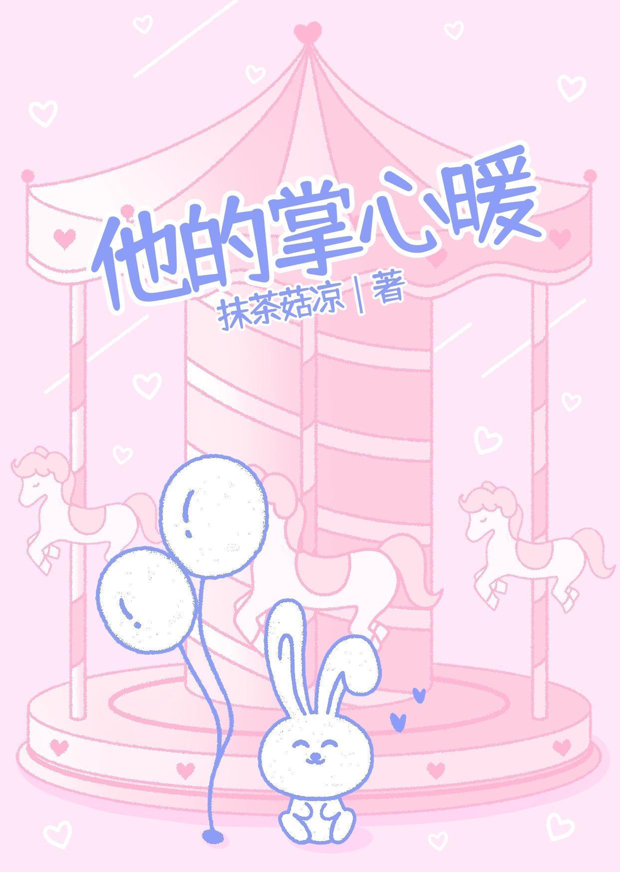 刚被校花拒,中年系统提前觉醒