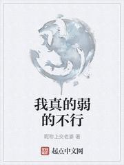 《血肉契约》