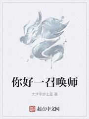全球进化